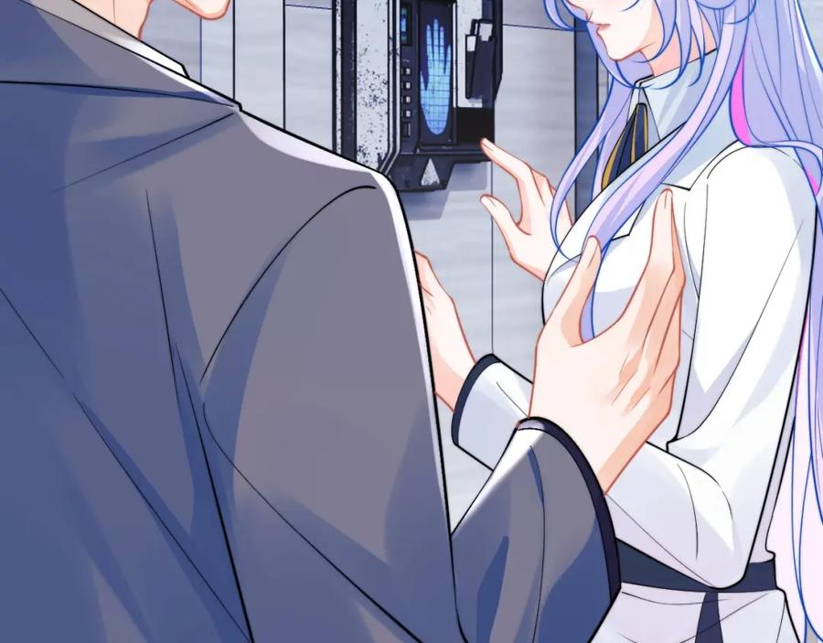 高冷指挥官在我怀里哭唧唧 第39话 需要安慰 第8页