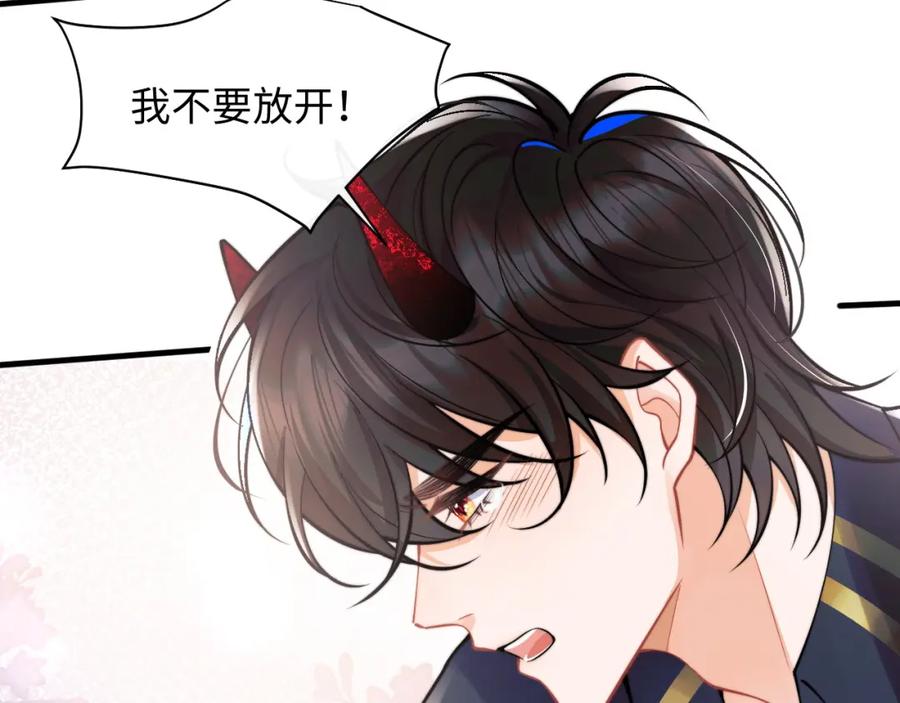 高冷指挥官在我怀里哭唧唧 第39话 需要安慰 第67页