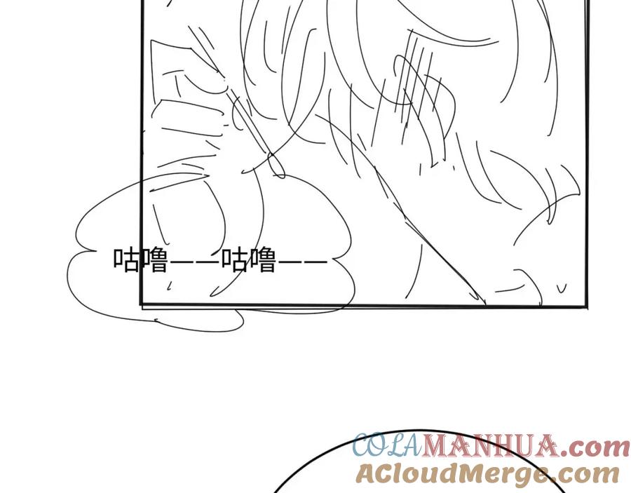 高冷指挥官在我怀里哭唧唧 第39话 需要安慰 第97页