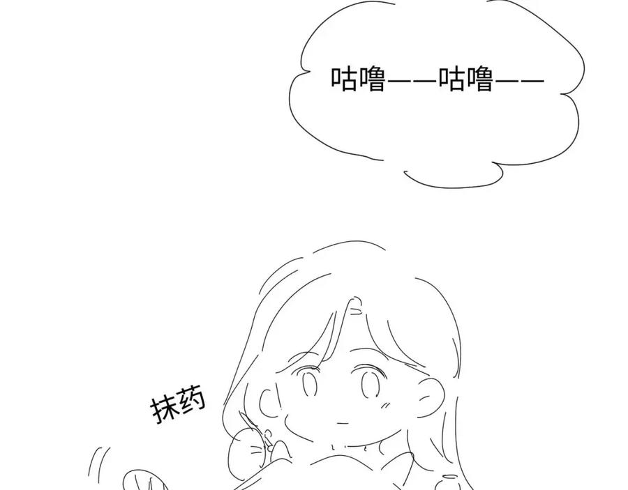 高冷指挥官在我怀里哭唧唧 第39话 需要安慰 第94页