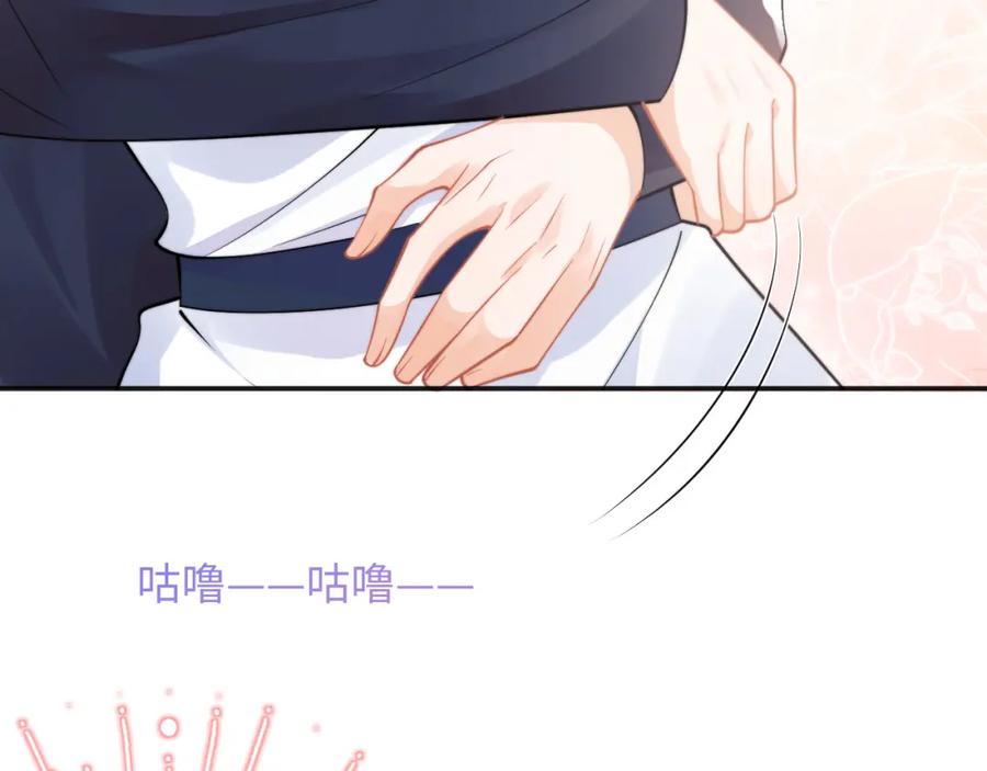 高冷指挥官在我怀里哭唧唧 第40话 想和宝宝贴贴~ 第51页