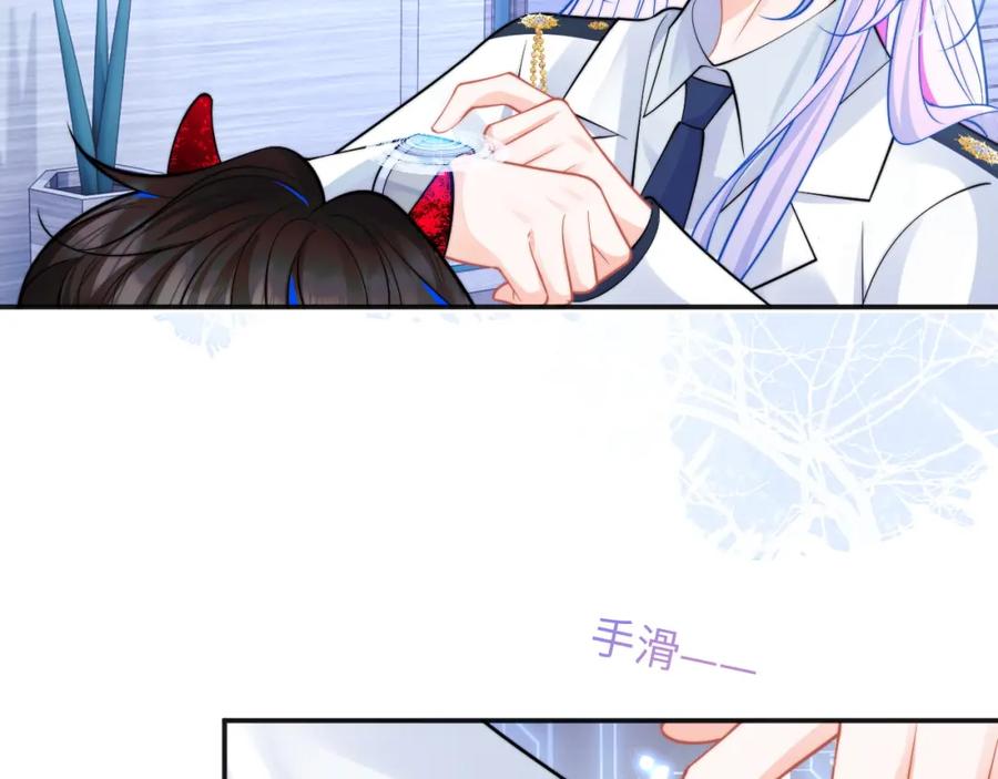 高冷指挥官在我怀里哭唧唧 第40话 想和宝宝贴贴~ 第80页