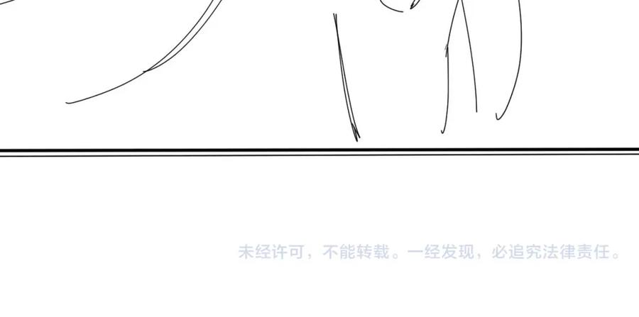 高冷指挥官在我怀里哭唧唧 第40话 想和宝宝贴贴~ 第93页