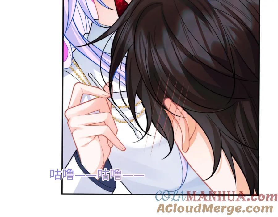 高冷指挥官在我怀里哭唧唧 第40话 想和宝宝贴贴~ 第55页