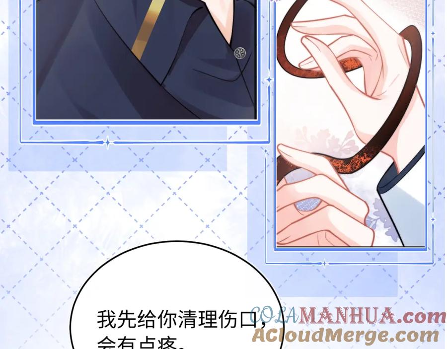 高冷指挥官在我怀里哭唧唧 第40话 想和宝宝贴贴~ 第28页
