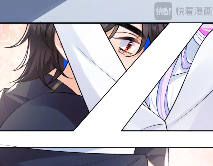 高冷指挥官在我怀里哭唧唧 第40话 想和宝宝贴贴~ 第50页