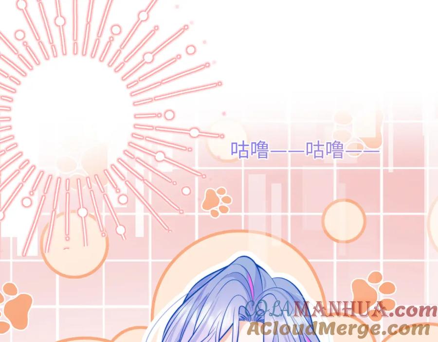 高冷指挥官在我怀里哭唧唧 第40话 想和宝宝贴贴~ 第52页