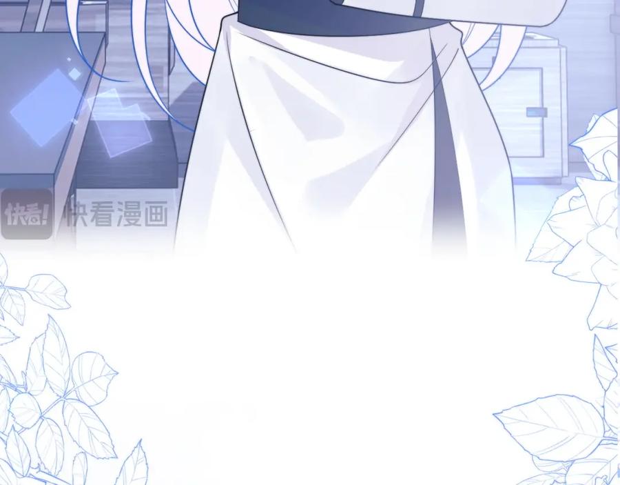 高冷指挥官在我怀里哭唧唧 第40话 想和宝宝贴贴~ 第20页