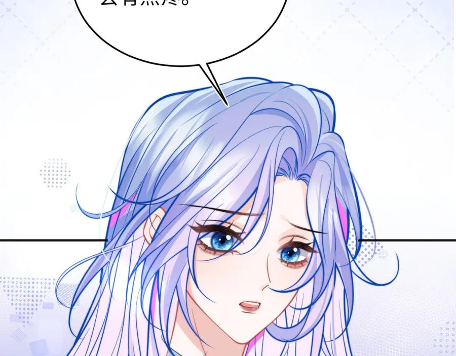 高冷指挥官在我怀里哭唧唧 第40话 想和宝宝贴贴~ 第29页