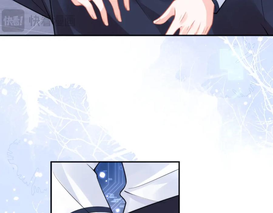 高冷指挥官在我怀里哭唧唧 第40话 想和宝宝贴贴~ 第77页