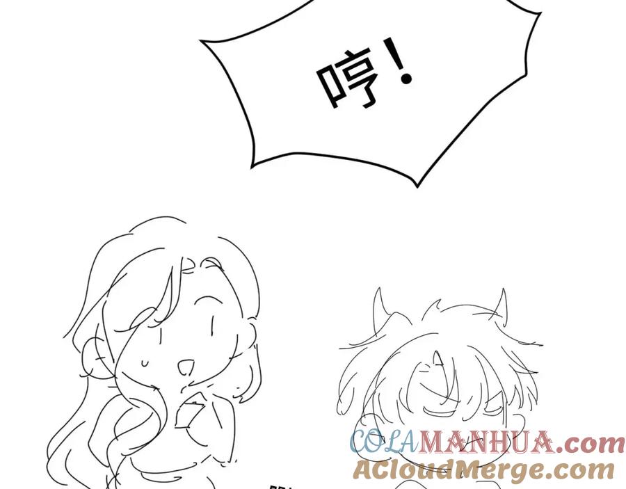高冷指挥官在我怀里哭唧唧 第40话 想和宝宝贴贴~ 第88页