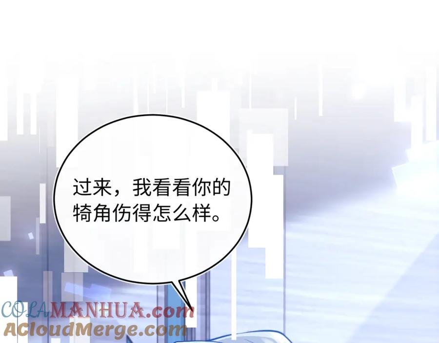 高冷指挥官在我怀里哭唧唧 第40话 想和宝宝贴贴~ 第46页