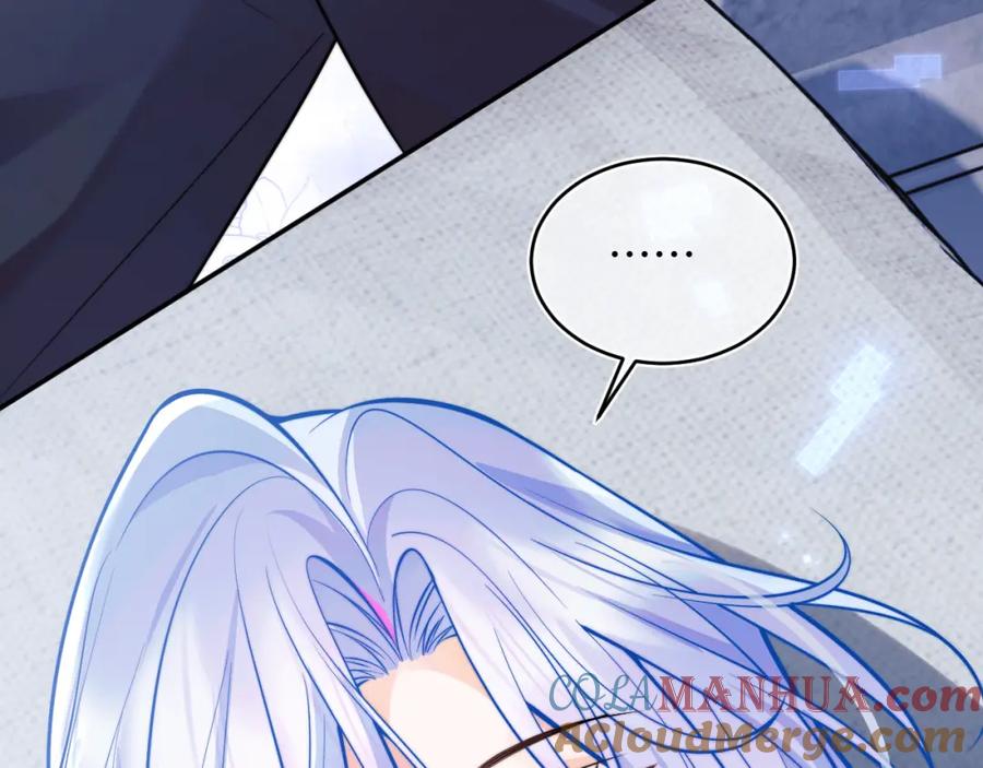 高冷指挥官在我怀里哭唧唧 第41话 保护宝宝~ 第34页