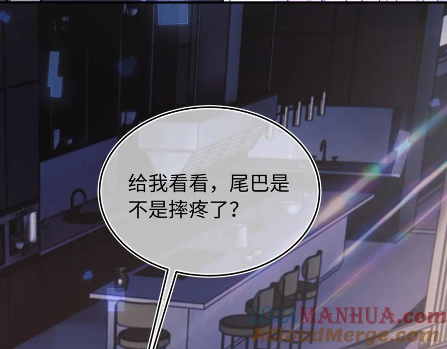 高冷指挥官在我怀里哭唧唧 第42话 心机小魅魔想贴贴 第49页