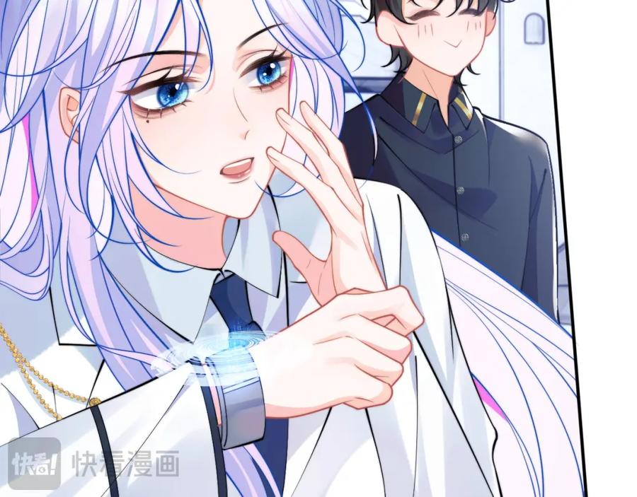 高冷指挥官在我怀里哭唧唧 第42话 心机小魅魔想贴贴 第26页