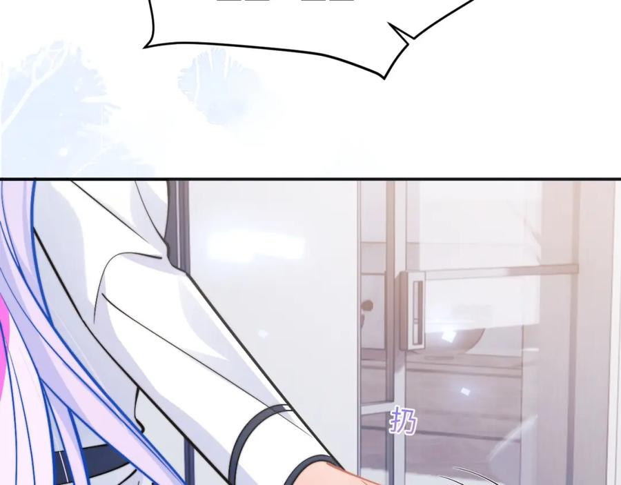 高冷指挥官在我怀里哭唧唧 第42话 心机小魅魔想贴贴 第78页