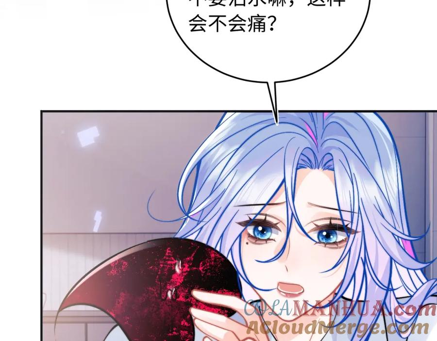 高冷指挥官在我怀里哭唧唧 第42话 心机小魅魔想贴贴 第85页