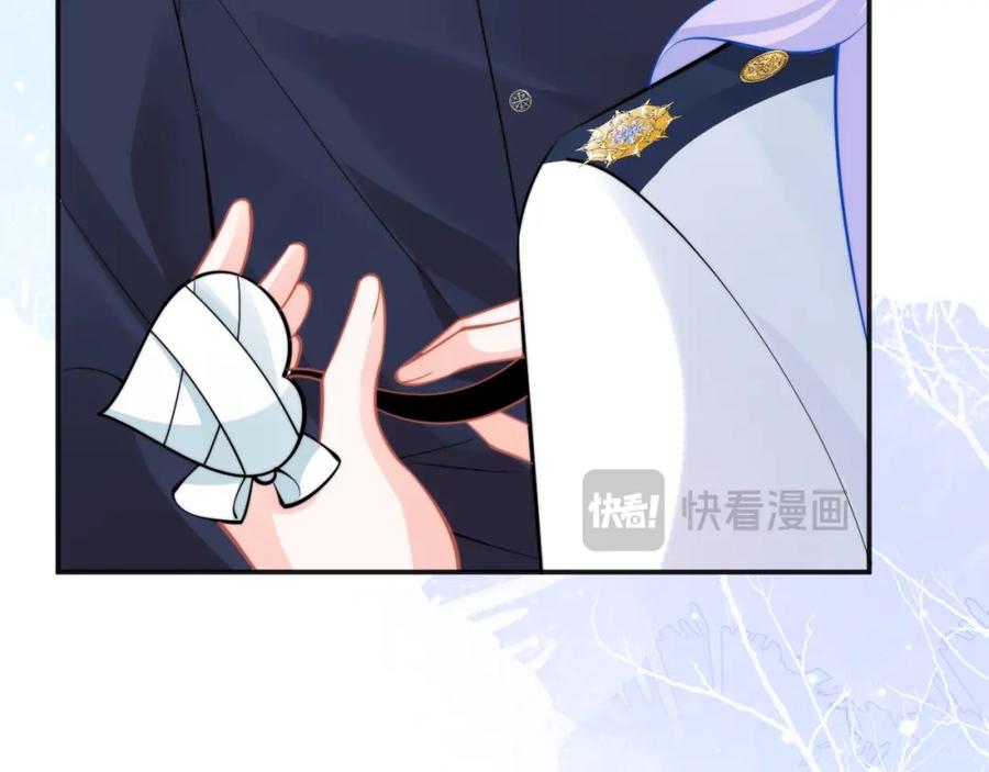 高冷指挥官在我怀里哭唧唧 第42话 心机小魅魔想贴贴 第59页