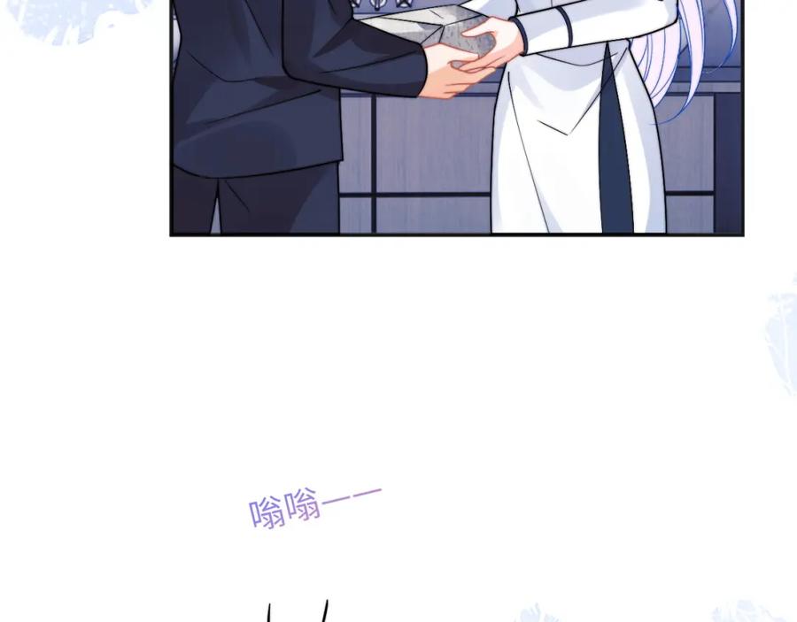 高冷指挥官在我怀里哭唧唧 第42话 心机小魅魔想贴贴 第71页