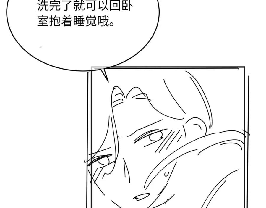 高冷指挥官在我怀里哭唧唧 第42话 心机小魅魔想贴贴 第107页