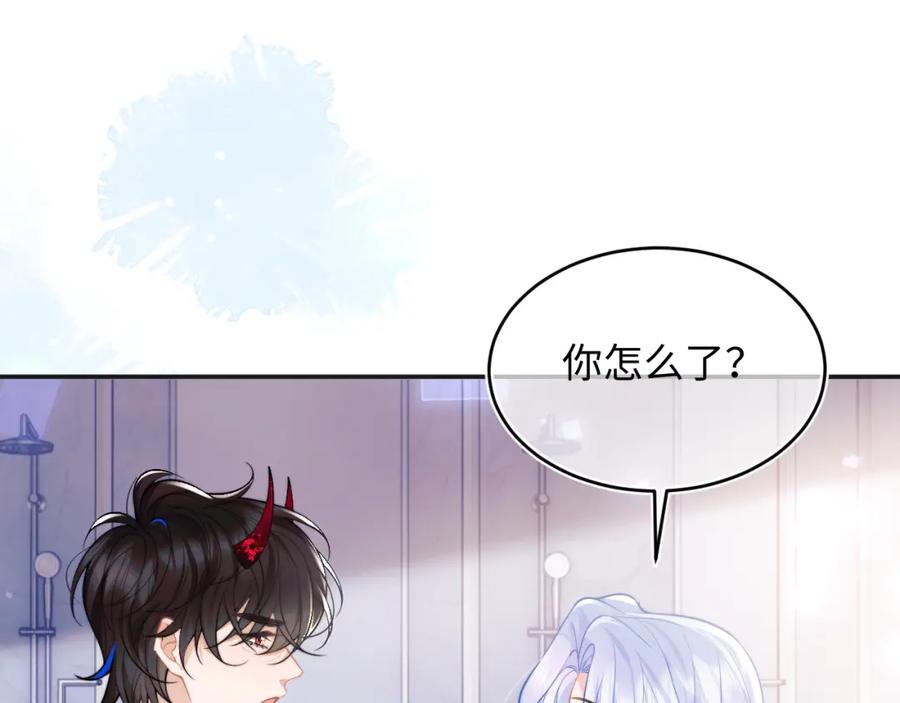 高冷指挥官在我怀里哭唧唧 第42话 心机小魅魔想贴贴 第92页