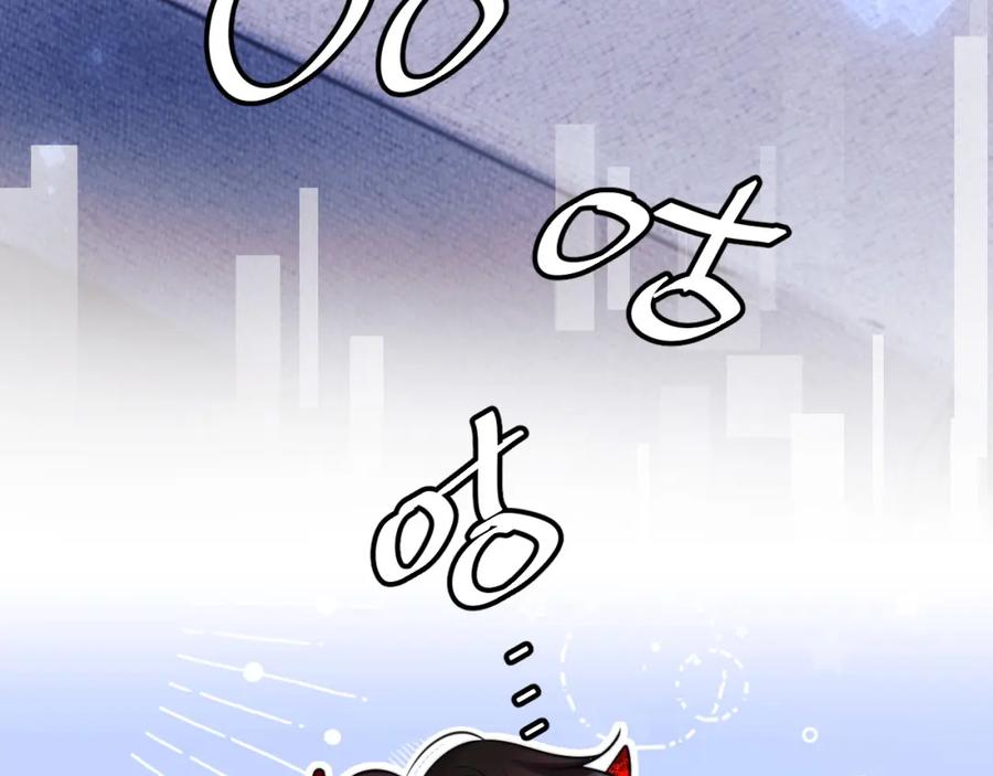 高冷指挥官在我怀里哭唧唧 第43话 突发变故？ 第32页