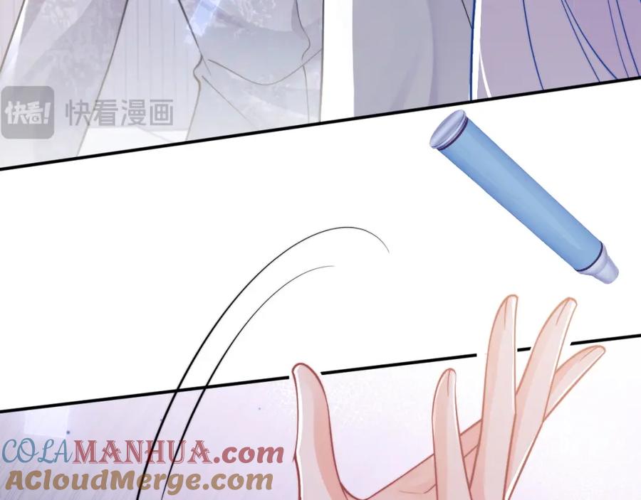 高冷指挥官在我怀里哭唧唧 第43话 突发变故？ 第37页