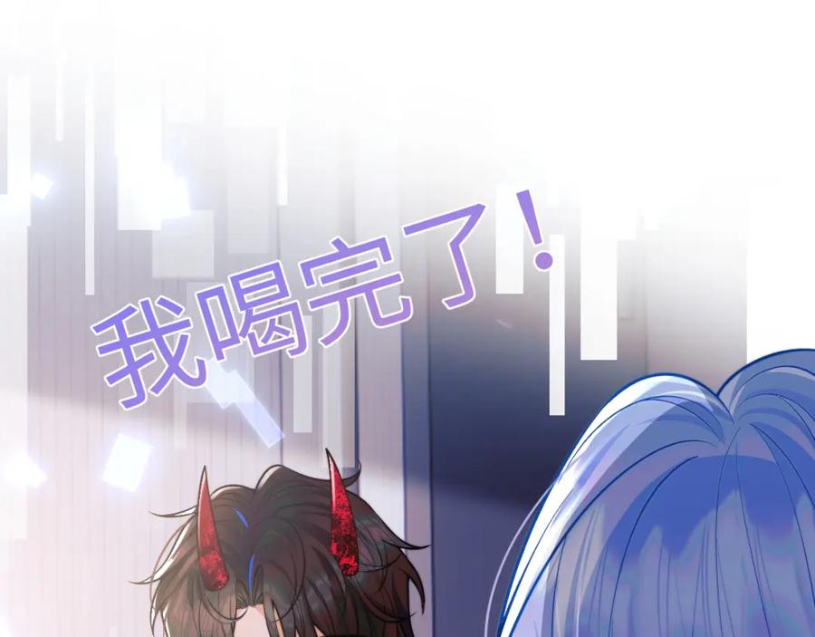 高冷指挥官在我怀里哭唧唧 第43话 突发变故？ 第35页
