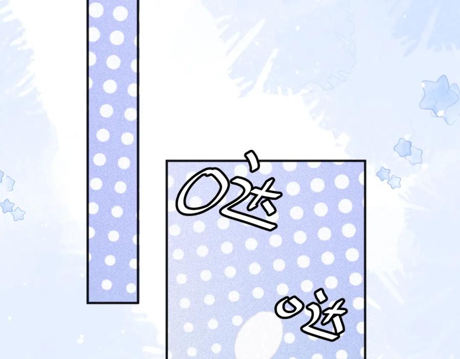 高冷指挥官在我怀里哭唧唧 第43话 突发变故？ 第18页