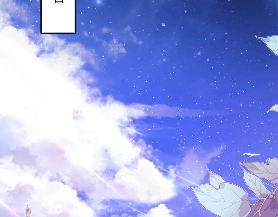 高冷指挥官在我怀里哭唧唧 第43话 突发变故？ 第70页