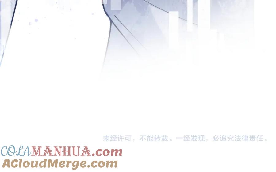 高冷指挥官在我怀里哭唧唧 第44话 着急解释 第93页