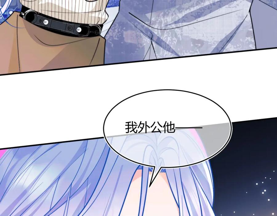 高冷指挥官在我怀里哭唧唧 第44话 着急解释 第64页