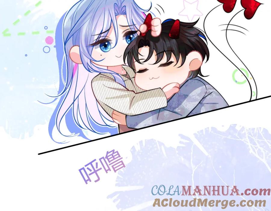 高冷指挥官在我怀里哭唧唧 第45话 肚子怎么了？ 第33页