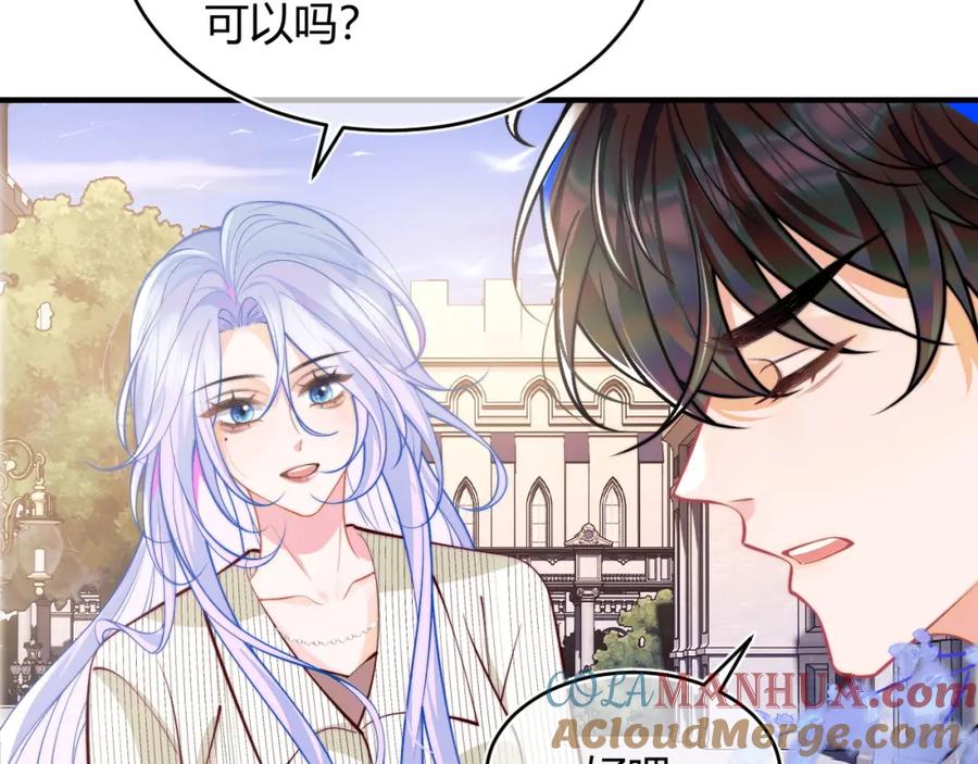 高冷指挥官在我怀里哭唧唧 第45话 肚子怎么了？ 第49页
