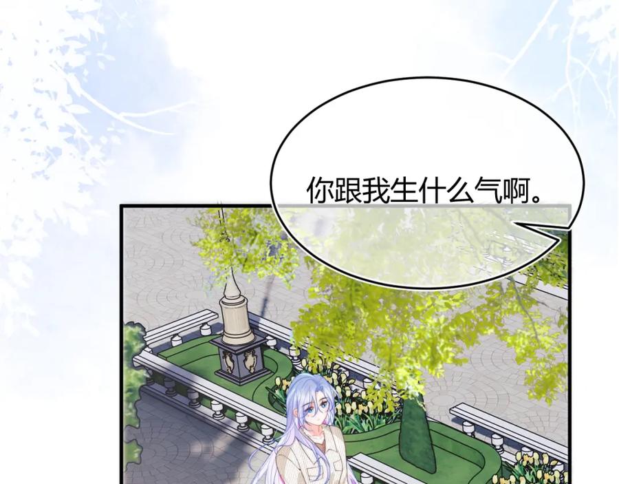高冷指挥官在我怀里哭唧唧 第45话 肚子怎么了？ 第54页