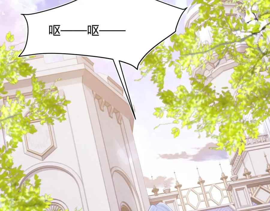 高冷指挥官在我怀里哭唧唧 第45话 肚子怎么了？ 第75页
