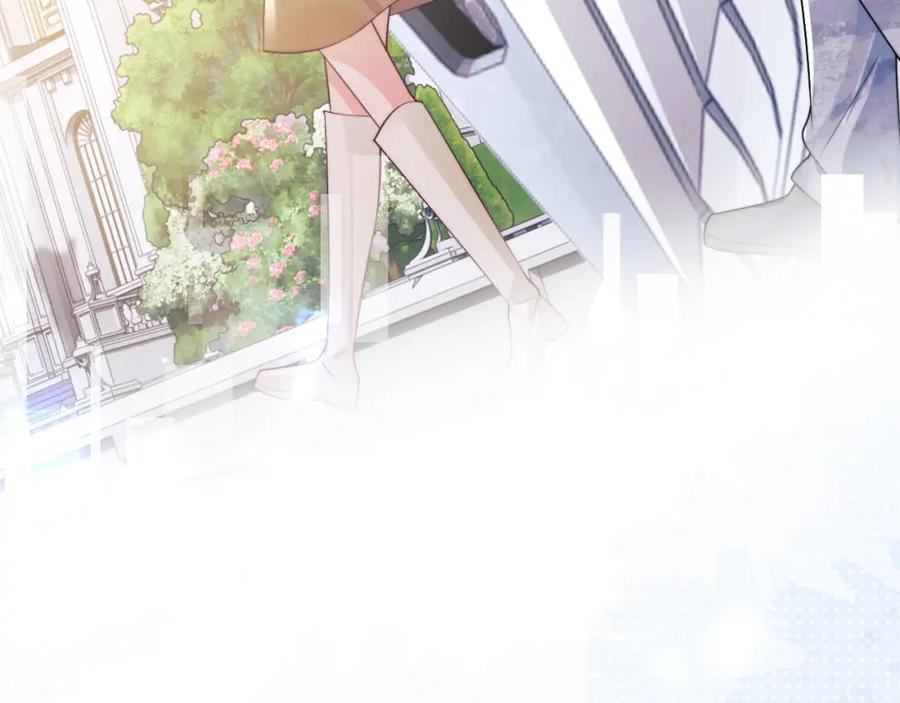 高冷指挥官在我怀里哭唧唧 第45话 肚子怎么了？ 第44页