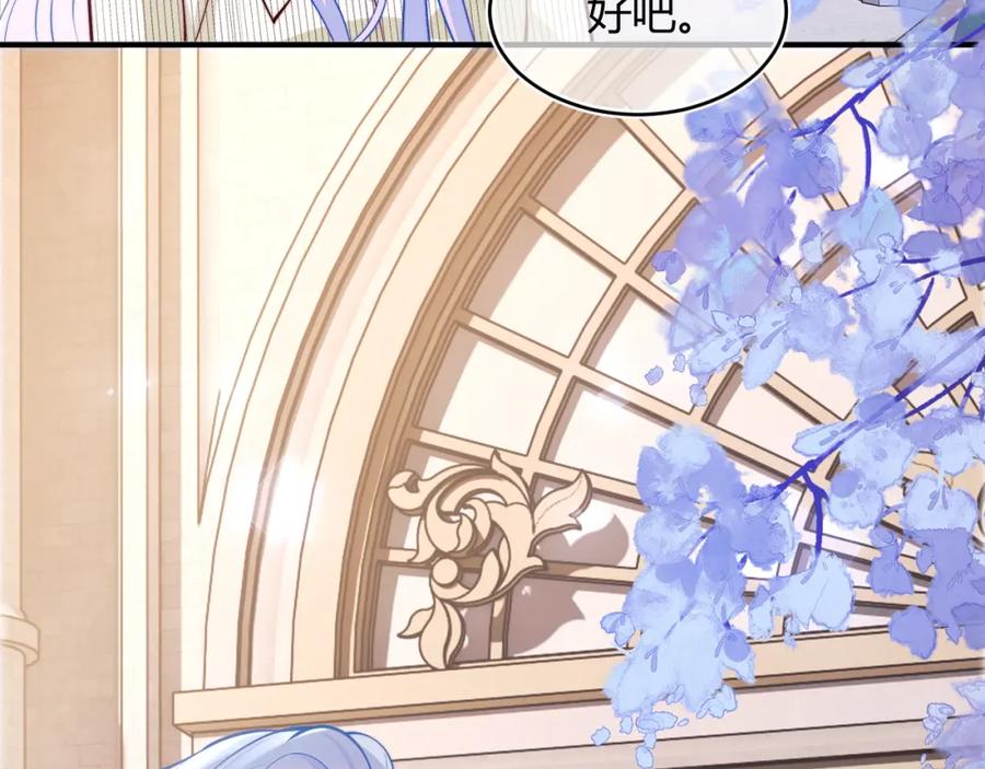 高冷指挥官在我怀里哭唧唧 第45话 肚子怎么了？ 第50页
