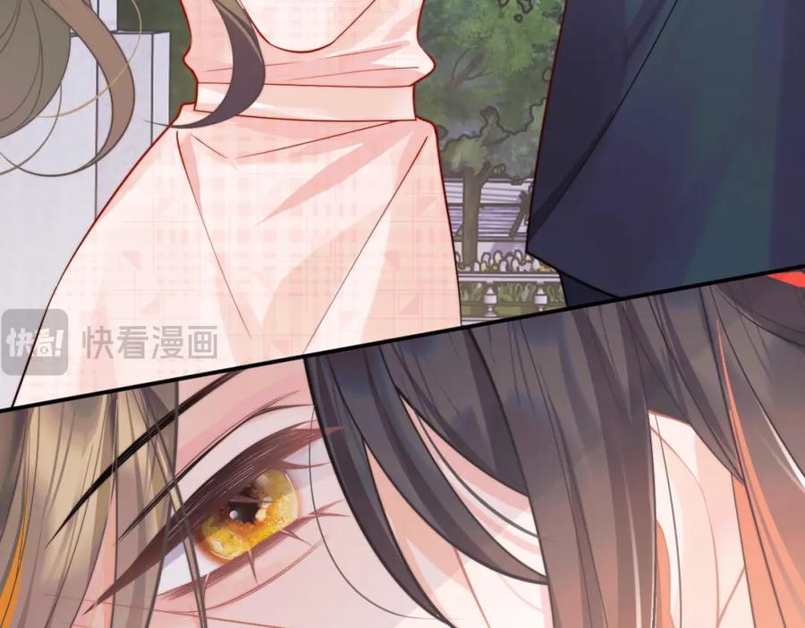 高冷指挥官在我怀里哭唧唧 第45话 肚子怎么了？ 第66页