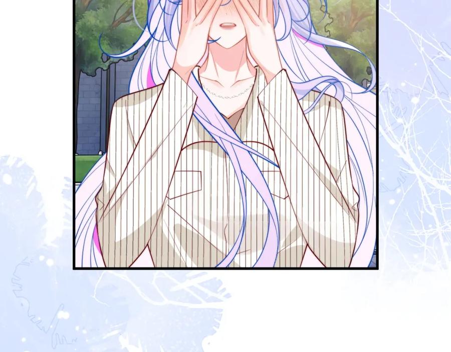 高冷指挥官在我怀里哭唧唧 第45话 肚子怎么了？ 第71页