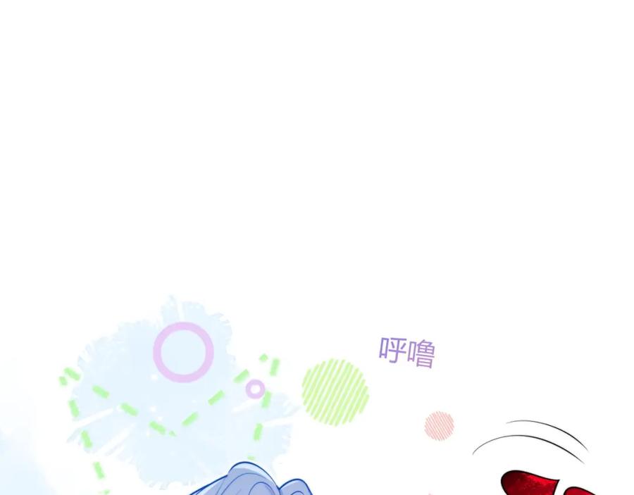 高冷指挥官在我怀里哭唧唧 第45话 肚子怎么了？ 第32页