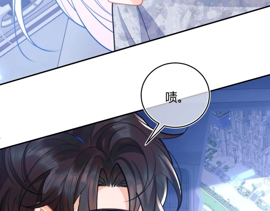 高冷指挥官在我怀里哭唧唧 第45话 肚子怎么了？ 第39页