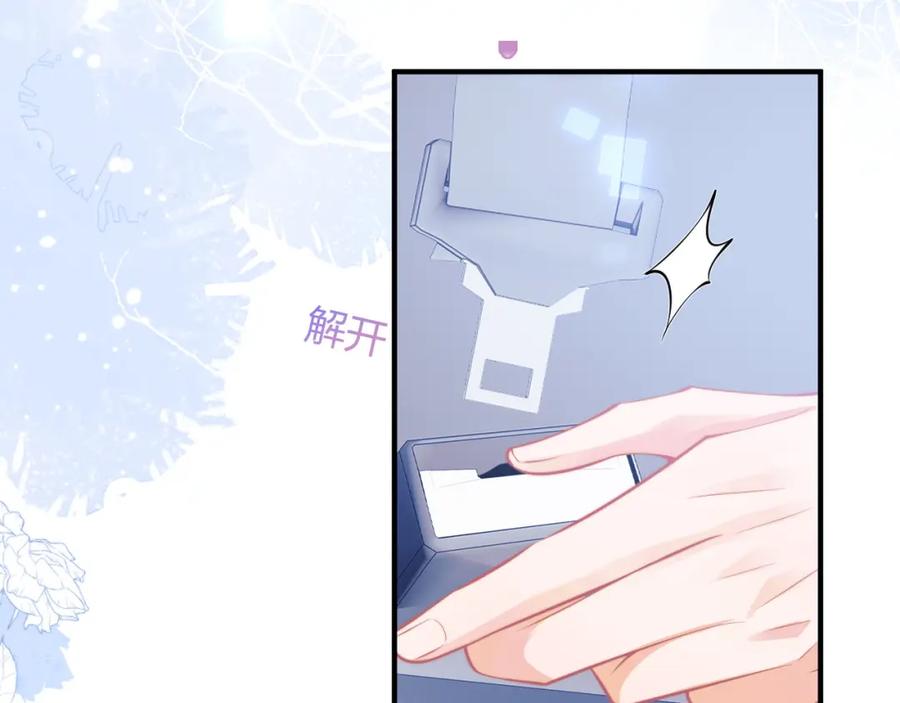 高冷指挥官在我怀里哭唧唧 第45话 肚子怎么了？ 第14页