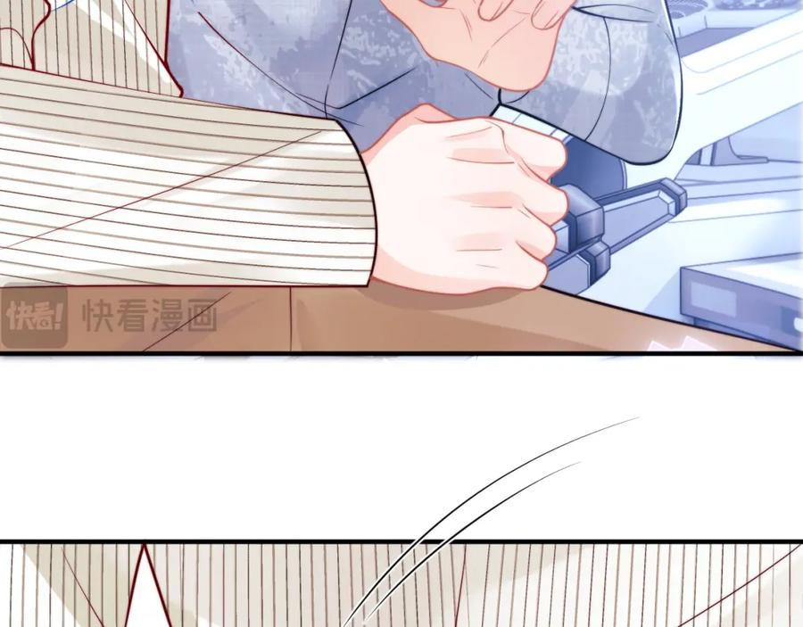 高冷指挥官在我怀里哭唧唧 第45话 肚子怎么了？ 第110页