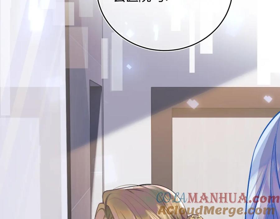 高冷指挥官在我怀里哭唧唧 第45话 肚子怎么了？ 第85页
