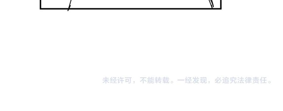高冷指挥官在我怀里哭唧唧 第46话 只有你才行 第110页