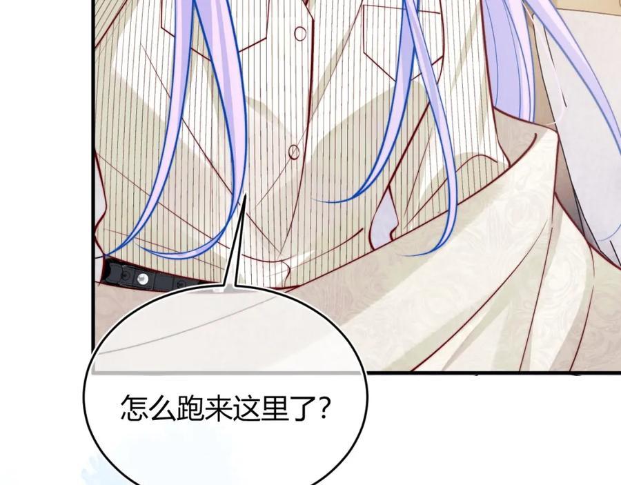高冷指挥官在我怀里哭唧唧 第46话 只有你才行 第68页