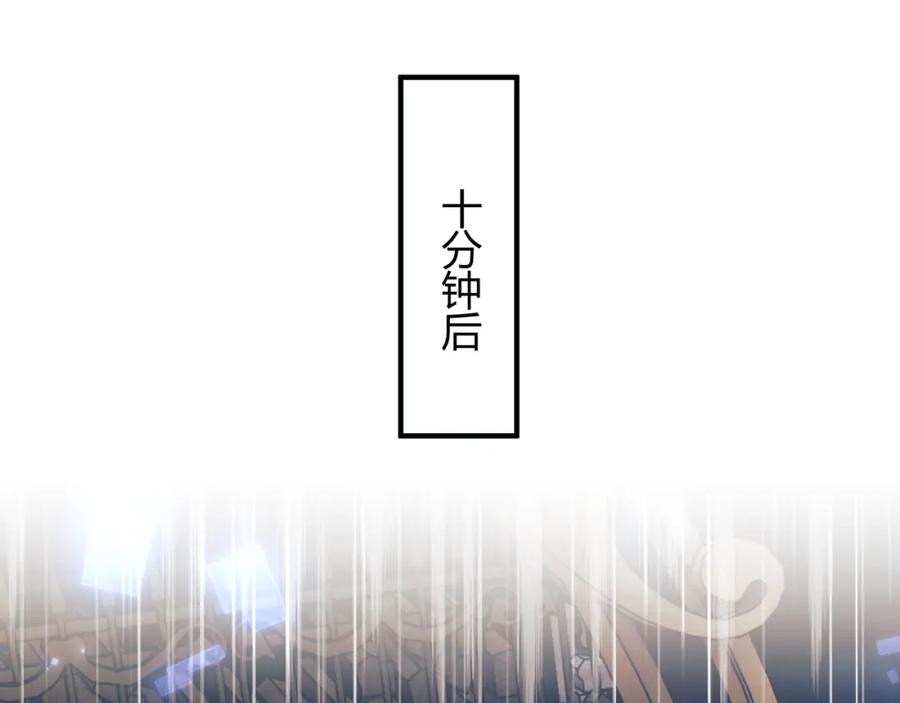 高冷指挥官在我怀里哭唧唧 第46话 只有你才行 第36页