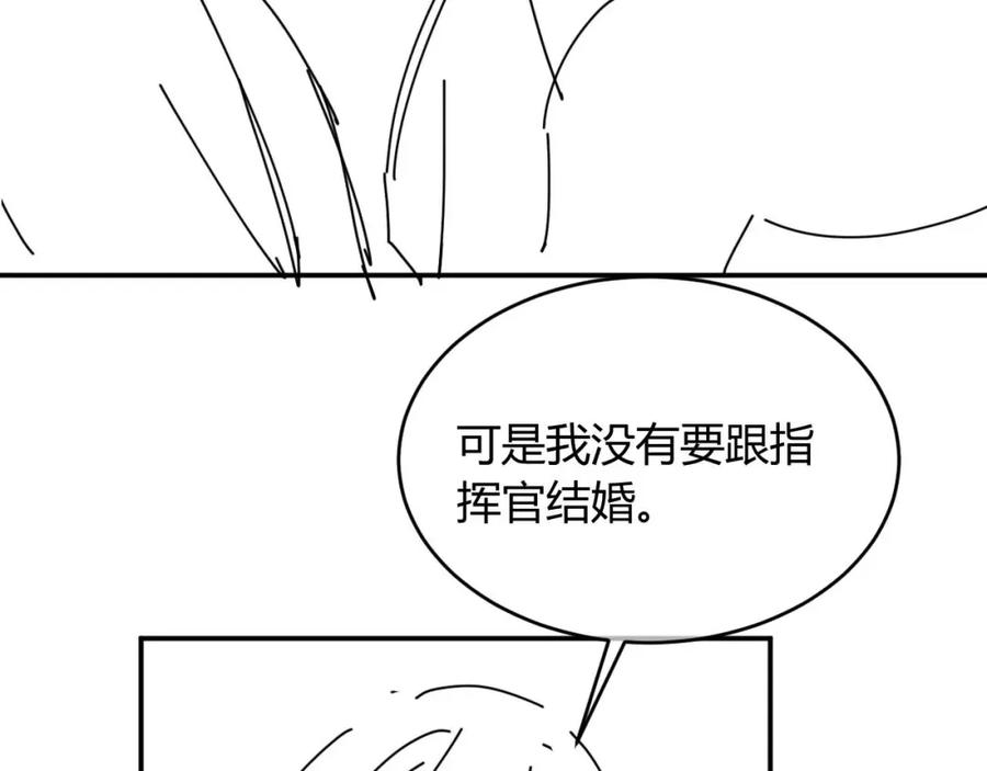 高冷指挥官在我怀里哭唧唧 第46话 只有你才行 第108页