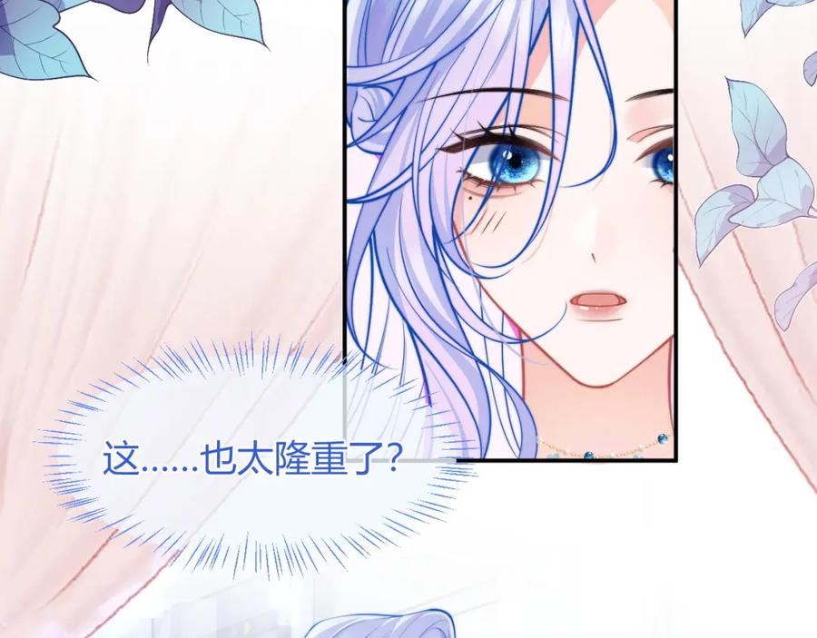 高冷指挥官在我怀里哭唧唧 第47话 傲娇上司 第8页